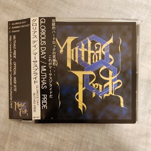 ☆　マーサス　プライド　限定CD-R盤 glorious day 旧規格帯付　ジャパメタmuthas pride ハードロック　ヘビーメタル　元マリノmarino CD