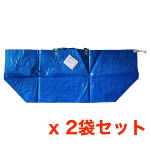 x 2袋セット IKEAイケア FRAKTA フラクタ キャリー バッグ Lサイズ 602.992.19