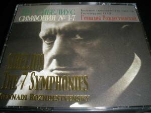 廃盤 4CD ロジェストヴェンスキー シベリウス 交響曲 全集 オイストラフ ヴァイオリン協奏曲 Sibelius Rozhdestvensky Oistrakh