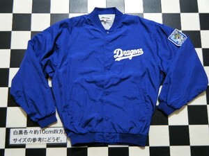 中日ドラゴンズ ジャンパー M-L 青 れ4235　レターパックプラス