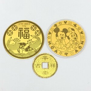 K24 中華人民共和国 金製品 3点 おまとめ 総重量0.9ｇ【CDAL6046】