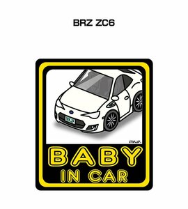 MKJP BABY IN CAR ステッカー 2枚入 BRZ ZC6 送料無料
