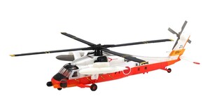 1/144 エフトイズ F-toys ヘリボーンコレクション9 2-d UH-60J 海上自衛隊 救難ヘリ 仕様 機番22 8971 ,21 8974, 22 8979 選択可能 