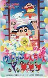 テレカ テレホンカード クレヨンしんちゃん 爆発!温泉わくわく大決戦 CAC11-0044