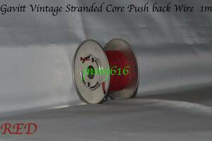 Gavitt Vintage Stranded Core Push back Wire 赤 切り売り(1m)Red ギャビット 7本撚り線 Fender type 配線材 内部配線 音響用ケーブル