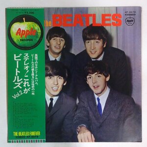 11186776;【帯付き/見開き】The Beatles / With The Beatles