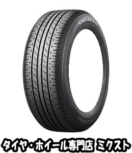 送料無料 業販 新品 2本セット BRIDGESTONE SNEAKER SNK2 ecopia 195/70R15 タイヤのみ ブリヂストン ラジアルタイヤ スニーカー2エコピア