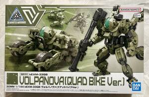 1/144 bEXM-33QB ヴォルパノヴァ(クアッドバイクVer.) 「30 MINUTES MISSIONS」