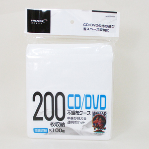 送料無料 不織布ケース CD/DVD/BD 両面収納タイプ 100枚 HD-FCD100R/0690ｘ３個＝３００枚/卸