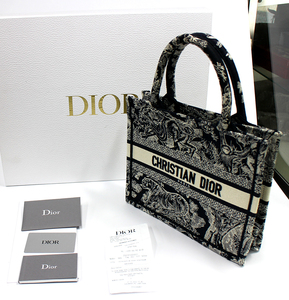 1円～【Dior】ディオール　Book Tote ブックトート バッグ スモール　美品