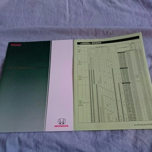 廃盤、2006年10月発行、ABA-CM2、DBA-CM2、CM3。ホンダ アコード ワゴン。本カタログ、価格表セット。