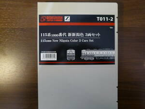 ## ロクハン Zゲージ T011-2 115系1000番代 新新潟色 3両セット ##