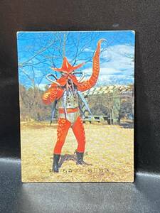 当時物 旧カルビー 仮面ライダーV3 カード No.94 (KV4 版)