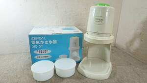 ●美品　ZEPEAL/ゼピール 電動かき氷器 アイススライサー DIC-07 ●除菌処理済品H6013