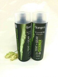 GORE-TEX認定 グランジャーズ テント&ギアクリーナー ×2本セット　テントクリーナー タープクリーナー テント洗剤 タープ洗剤