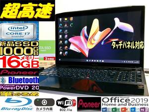 ☆最強 Quad Core i7 タッチパネル パイオニアサウンド 富士通 AH77/K 新品SSD1TB メモリ16GB ブルーレィ Bluetooth☆Win11Pro Office2019