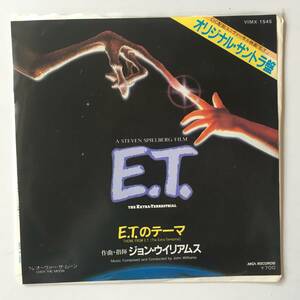 23217●ジョン・ウィリアムス John Williams E.T.のテーマ/Theme From E.T./Over The Moon/VIMX-1545/O.S.T./7inch EP アナログ盤