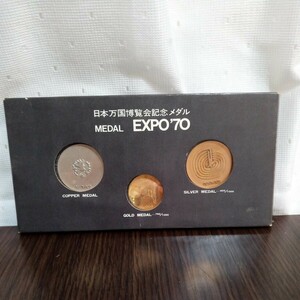 【未使用品】日本万国博覧会記念メダル　EXPO