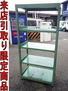 ★Kタま0093 サカエ 天地5段 スチールラック W880×D450×H1800mm アングル 中軽量ラック 収納家具 倉庫用品 事務家具 整理棚