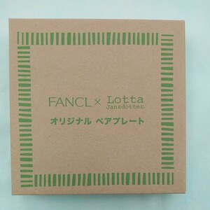 FANCL × Lotta Jansdotter オリジナル ペアプレート　USED 美品