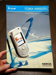 NOKIA ノキア NM850iG NTT ドコモ docomo 販促冊子 2006年