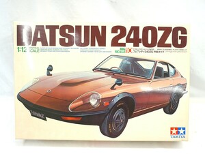 1000円スタート プラモデル TAMIYA DATSUN フェアレディ240ZG 市販タイプ 透明ボンネット付き 1/12 ビックスケール 未組立 4 BB30035