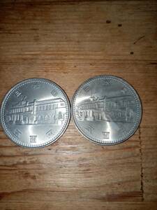 内閣制度百年　500円記念硬貨　2枚1セット
