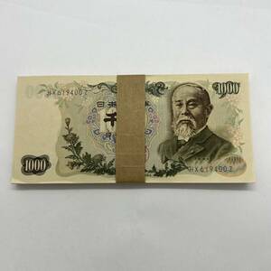 ピン札 帯付き 100枚 連番 伊藤博文 100円札 未使用 HX619301Z～HX619400Z 千札 1000枚束 旧紙幣 日本銀行券 大蔵省印刷局製造 MD1219