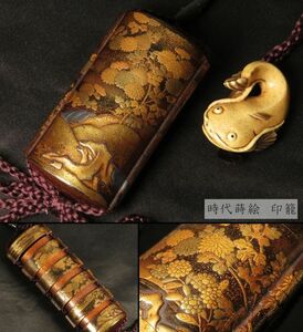 【1052】明治期　提げ物　なまず　根付　菊花　時代蒔絵　印籠　 (初品　買取品)