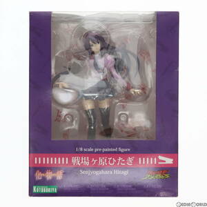 【中古】[FIG]戦場ヶ原ひたぎ 化物語 1/8 完成品 フィギュア コトブキヤ(61145740)