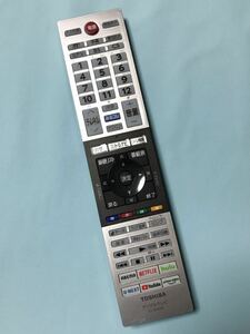 東芝　TOSHIBA デジタルテレビ リモコン「CT-90494」REGZA 24V34 32V34 40V34 専用 純正リモコン