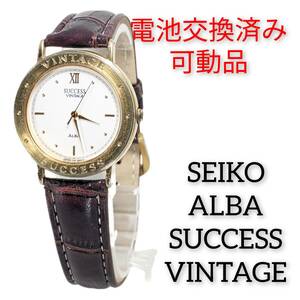 セイコー ALBA　SUCCESS　VINTAGE メンズ 電池ベルト交換済み稼働品 Q-60