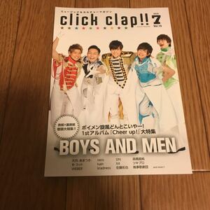 click clap!! クリッククラップ 2016年7月号 BOYS AND MEN