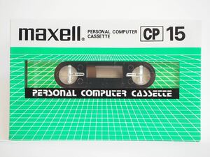 【未使用】maxell パーソナルコンピュータカセット CP 15