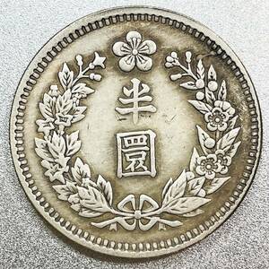 在外貨幣 大韓 鷲半圜銀貨 光武5年　レプリカコイン