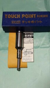 タッチポイント タッチセンサー 日研 センター出し マシニングセンタ 電池交換済 位置検出センサ TP-32　