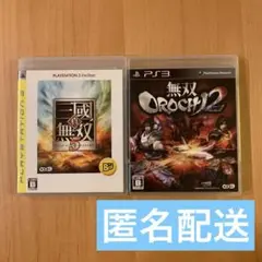 PS3ソフト　真・三國無双5  無双OROCHI2  2本セット