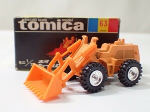 m2304 / 未使用 保管品 トミカ 日本製 No.63 古河 ホィールローダ FL140 黒箱 トミー TOMY TOMICA FURUKAWA WHELL LOADER 当時物 現状品