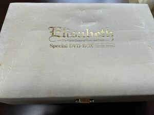 Elisabeth Special DVD-BOX Limited Edition エリザベート 宝塚 ミュージカル 箱付