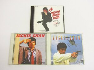 ジャッキーチェン CD 3枚セット ●A9359