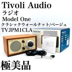 【極美品✨】チボリオーディオ ラジオ Model One  TVJPM1CLA