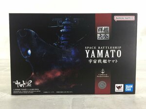 宇宙戦艦ヤマト 宇宙戦艦ヤマト2202 愛の戦士たち 輝艦大全 1/2000 ABS＆PC製塗装済み完成品 バンダイ