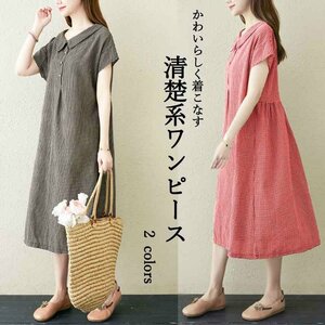 トレンド 襟付きＶワンピース半袖 大人かわいい ワンピース レディース XL レッド