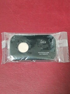 Ipsa　イプサ　ファンデーション　アルティメイト　101 試供品