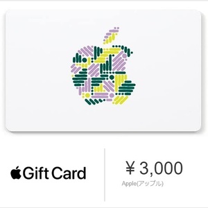Apple Gift Card 3000円 iTunes card ギフトカード 3,000円分 コード配信