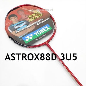 送料込/新品/ヨネックス/3U5/白赤/アストロクス88D/ASTROX88D/YONEX/AX88Dプロ/PRO/ゲーム/88D/ASTROX/88Sプロ/88S/77プロ/77/100ZZ/99プロ