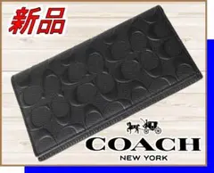 新品コーチCOACHデボスドシグネチャー定価:55,000円長財布アウトレット黒