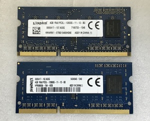 KINGSTON 1Rx8 PC3L-12800S 8GB 4GB 2枚で8GB DDR3L ノートPC用 メモリ 204ピン DDR3L ECC無し DDR3L-1600 4GB 2枚 DDR3L LAPTOP RAM