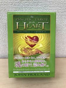 サイキックタロット・ハートオラクルカード　The PCYCHIC TAROT for the HEART　(日本語版説明書付)　【オラクルカード】