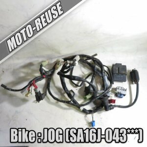 □【JOG ジョグ SA16J】純正メインハーネス+電装SET　CDI/レギュレター/IGコイル「5KN-01」□K24580